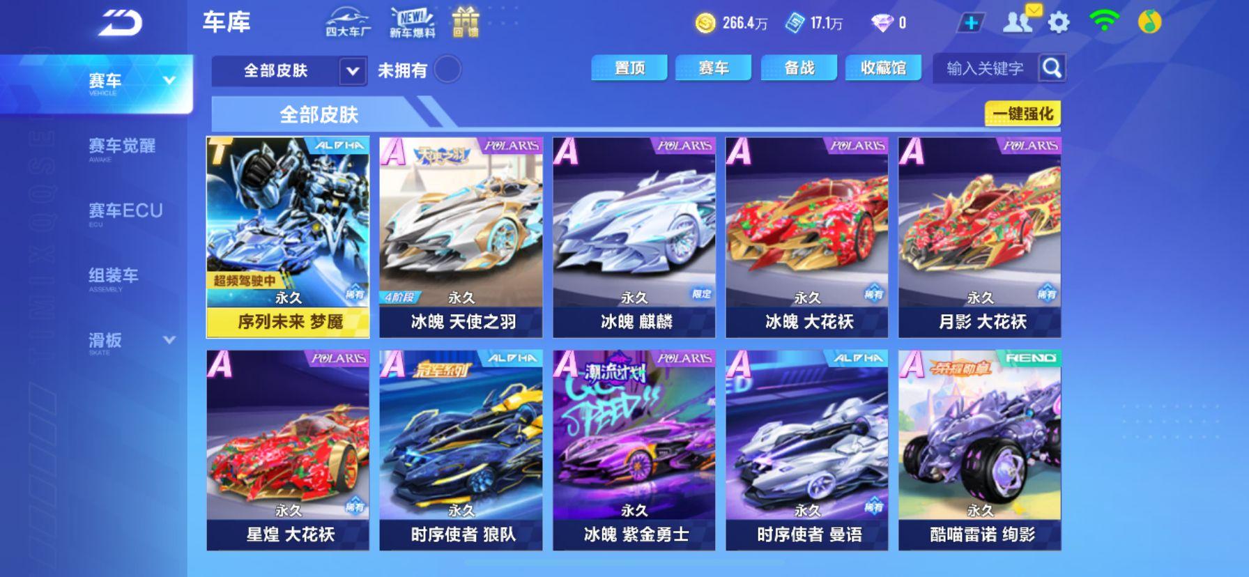 【FCX24】V9/T车1/A车58/序列...