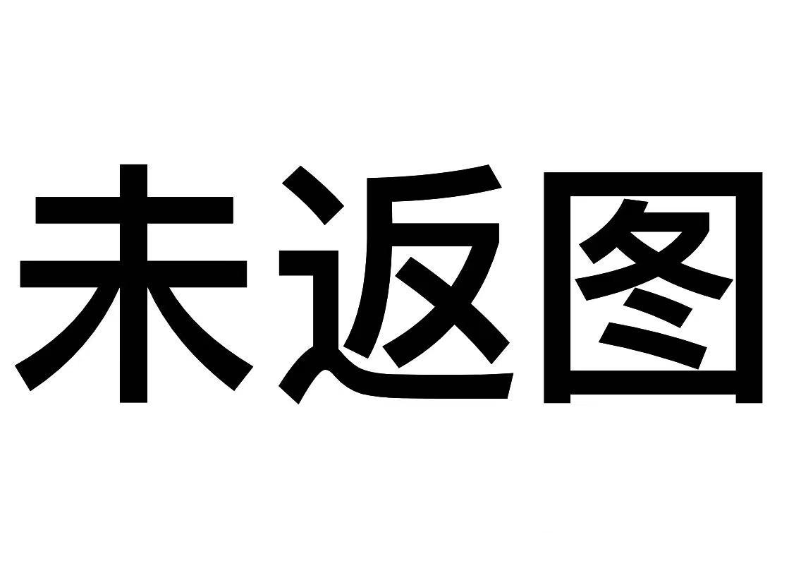 HYEY213702火影忍者账号详情图11