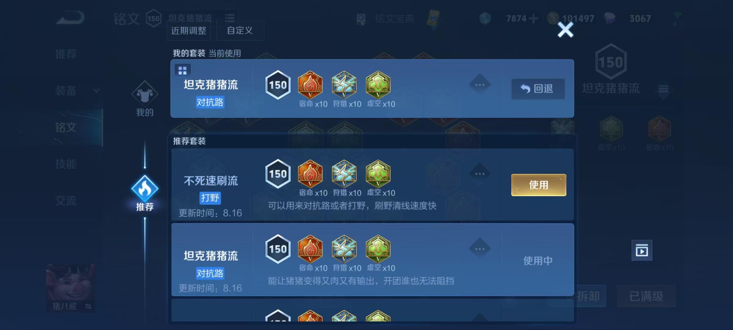 WZEY2244694王者荣耀账号详情图16