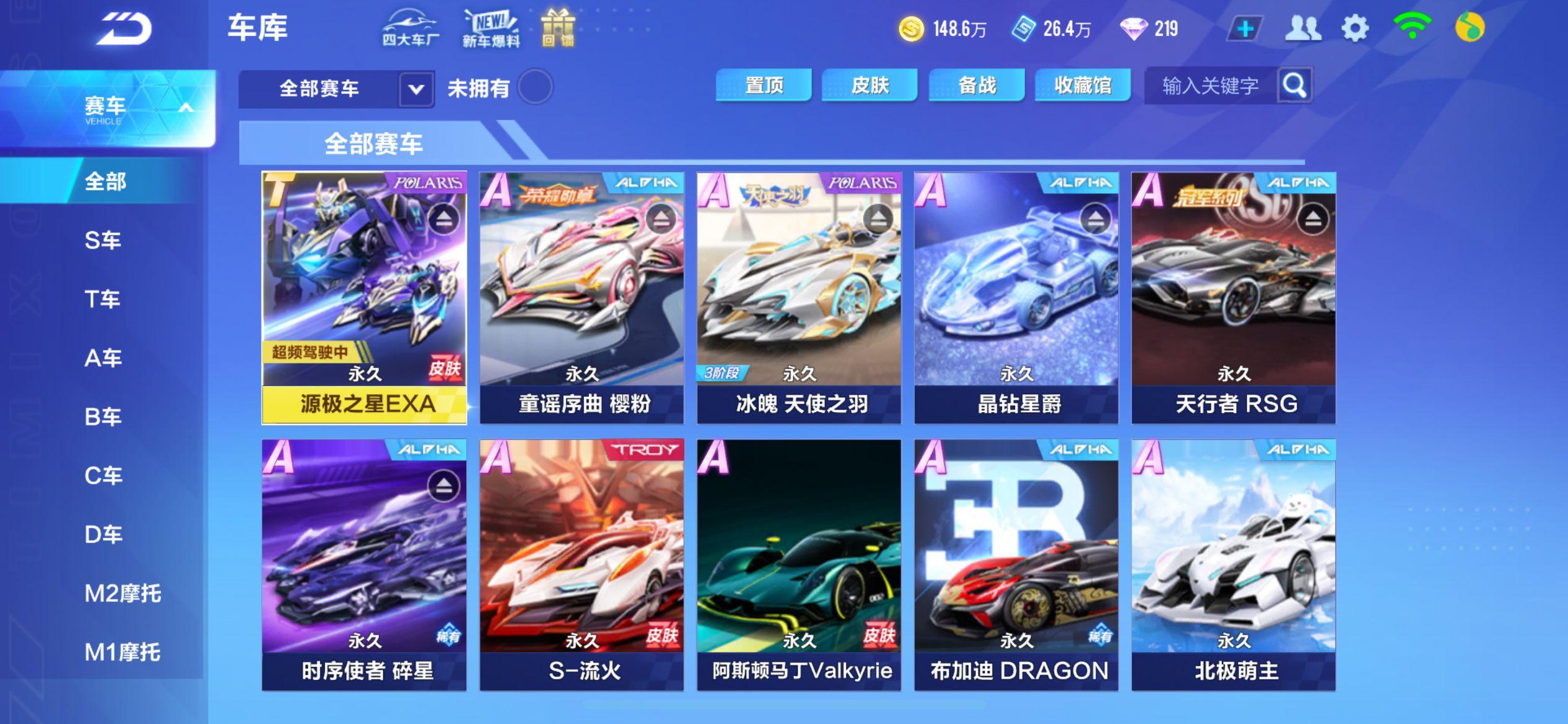 【FCF21】V9/T车1/A车25/时序...