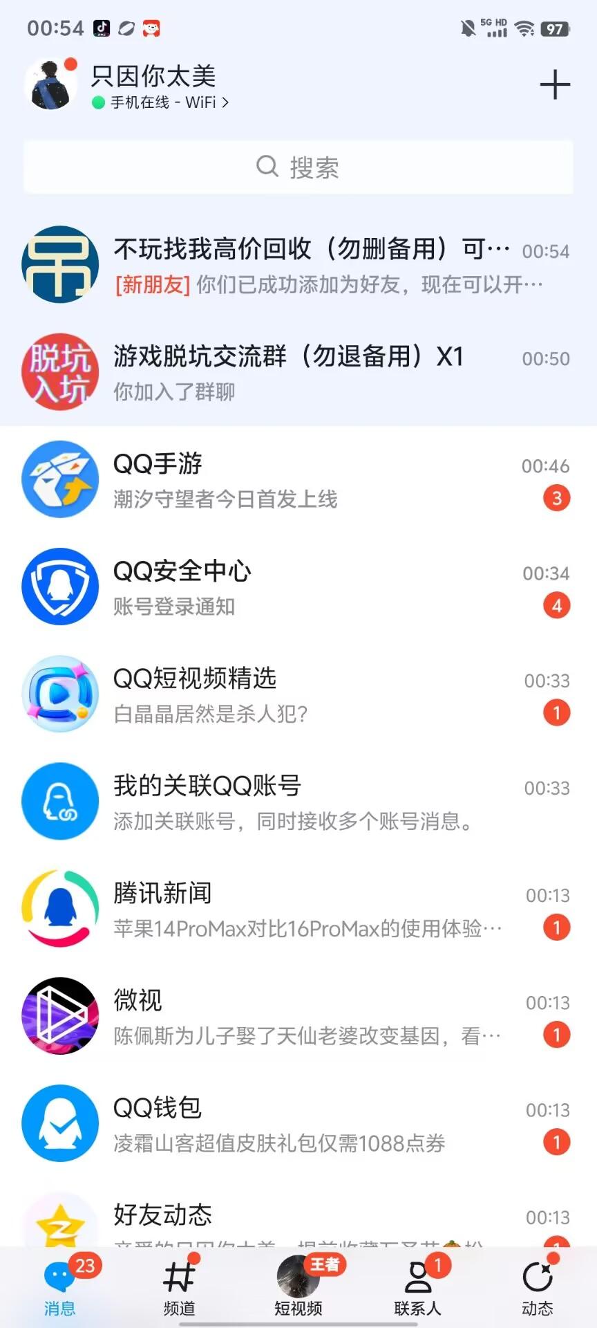 WZEY2270336王者荣耀账号详情图14