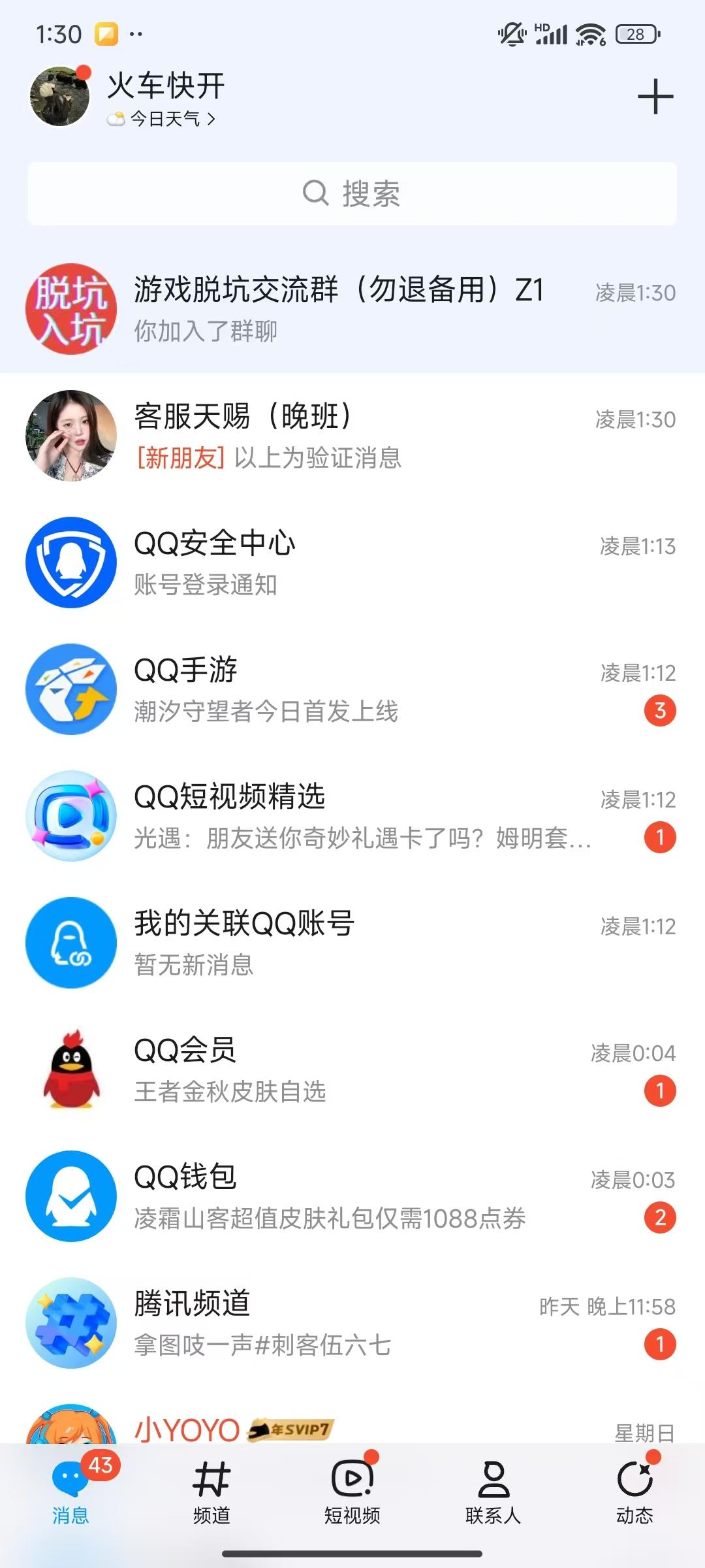 WZEY2270389王者荣耀账号详情图10