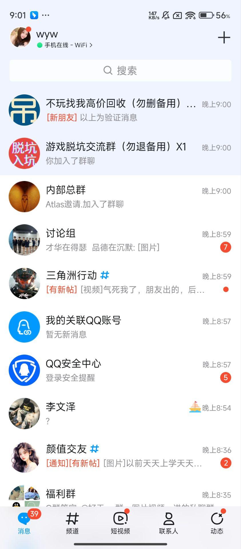 WZEY2271389王者荣耀账号详情图6