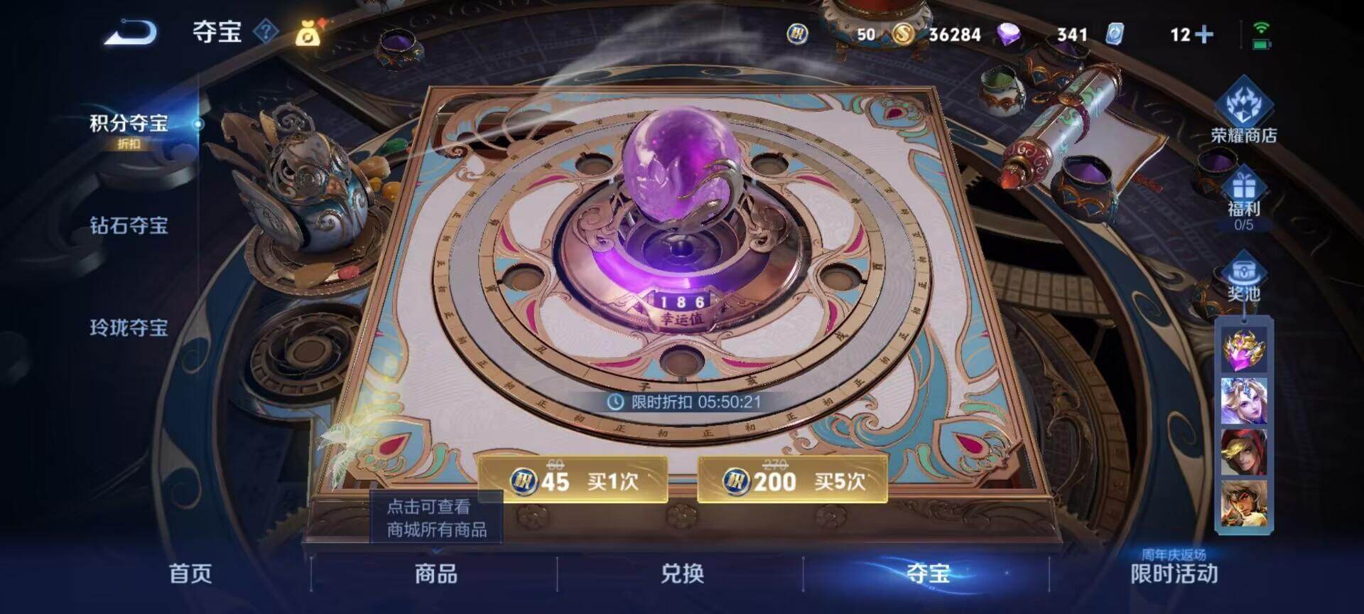 WZEY2271904王者荣耀账号详情图16 WZEY2271904王者荣耀账号详情图16
