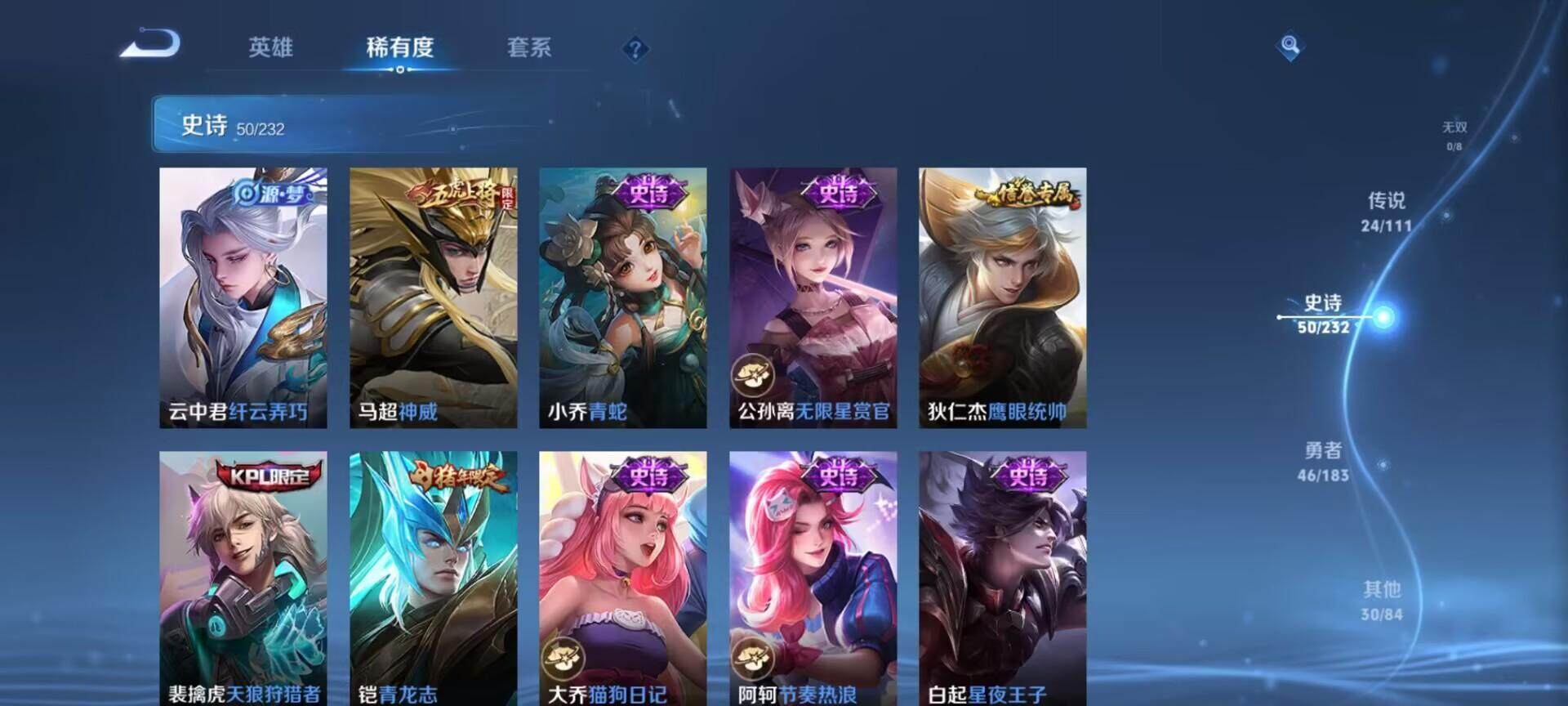 WZEY2271904王者荣耀账号详情图14 WZEY2271904王者荣耀账号详情图14