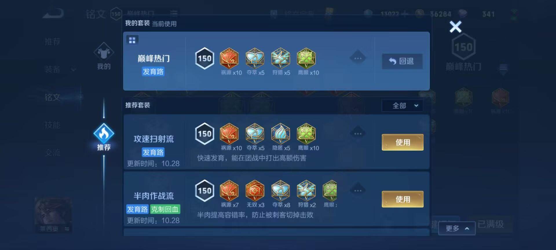 WZEY2271904王者荣耀账号详情图18 WZEY2271904王者荣耀账号详情图18