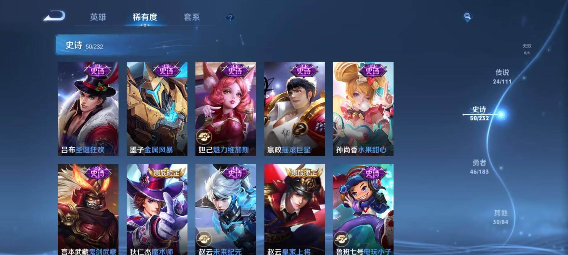 WZEY2271904王者荣耀账号详情图11 WZEY2271904王者荣耀账号详情图11