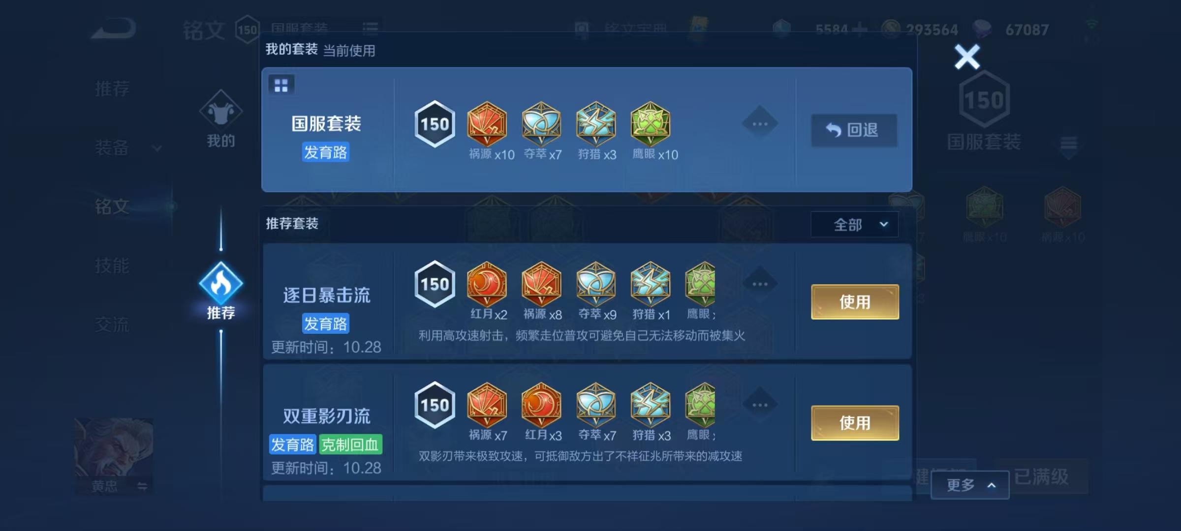 WZEY2274476王者荣耀账号详情图10