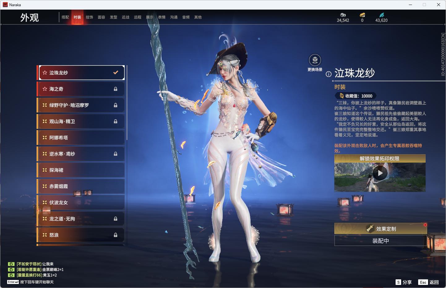 YJEY25015永劫无间账号详情图11