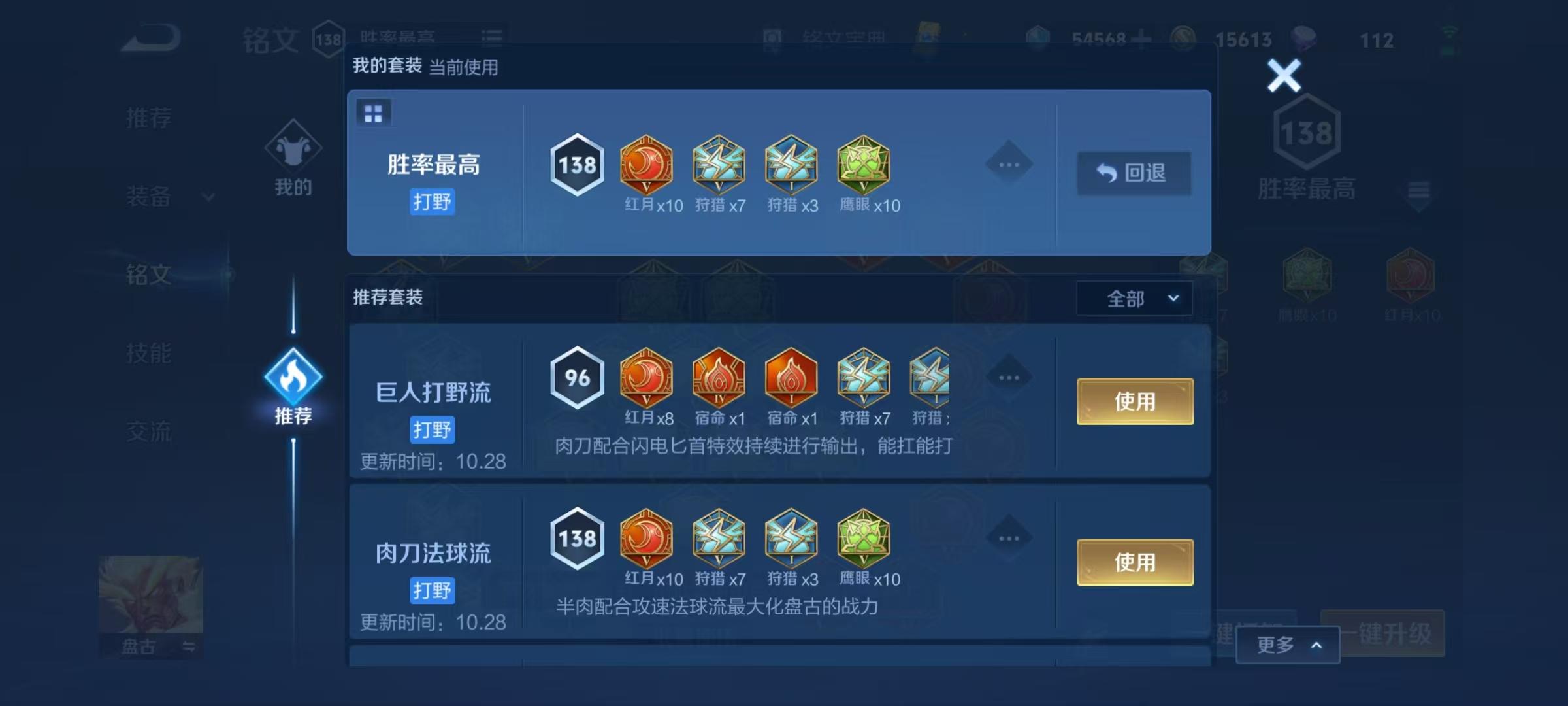 WZEY2279962王者荣耀账号详情图10