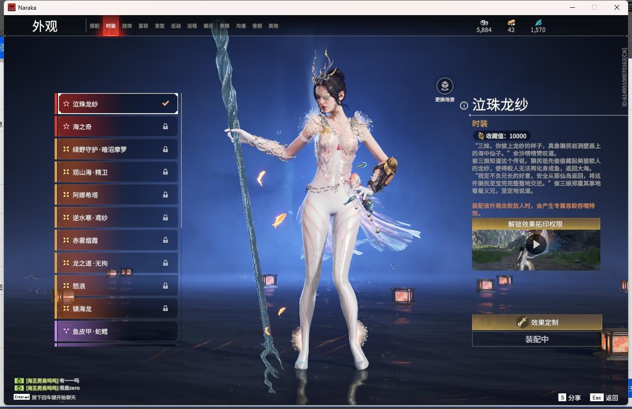 YJEY25145永劫无间账号详情图8