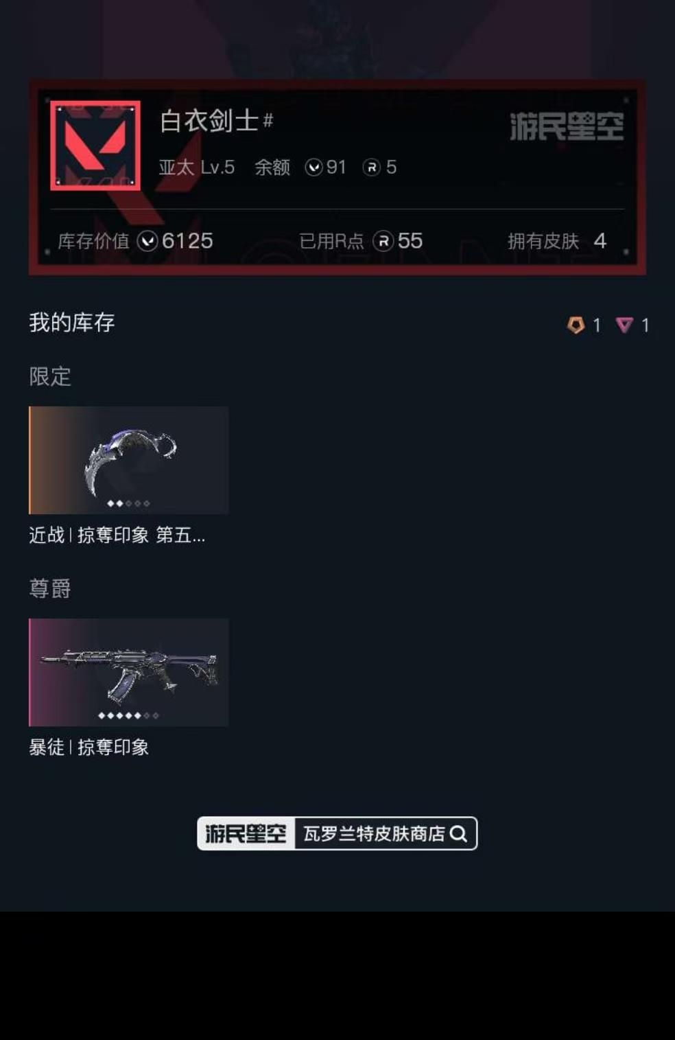 PWW3780丨精品小号!!!掠夺爪,掠夺...