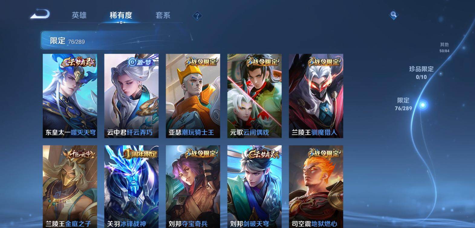 WZCMW4192117王者荣耀账号详情图16