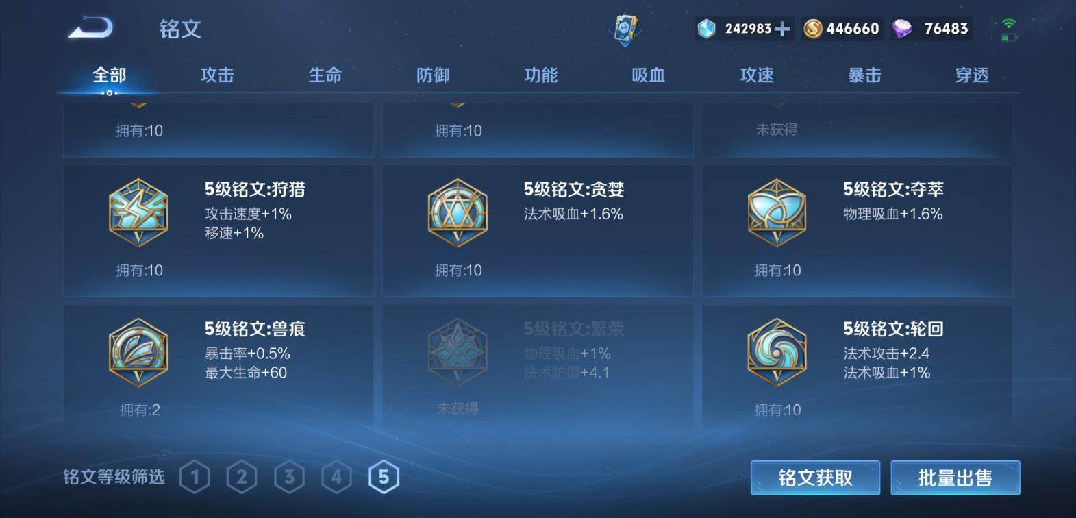 WZCMW4192117王者荣耀账号详情图19