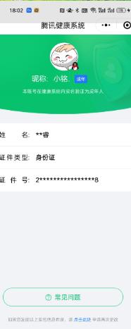 24s 3免费 桃式 忍战艾 红面具 白面...