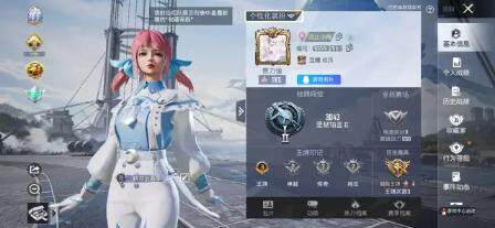 HPCMW3421777和平精英账号详情图3 HPCMW3421777和平精英账号详情图3