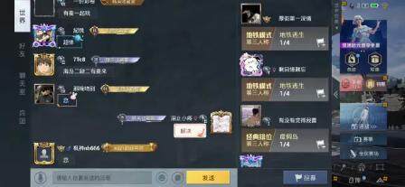 HPCMW3421777和平精英账号详情图2 HPCMW3421777和平精英账号详情图2