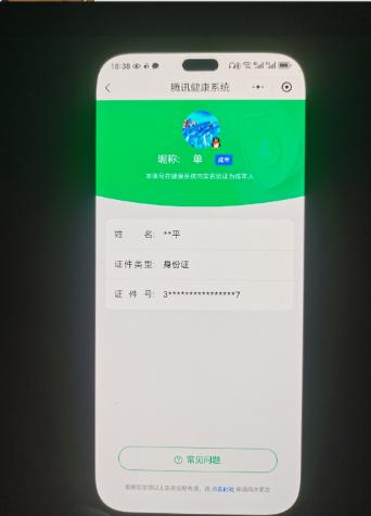 HPQM30244和平精英账号详情图4