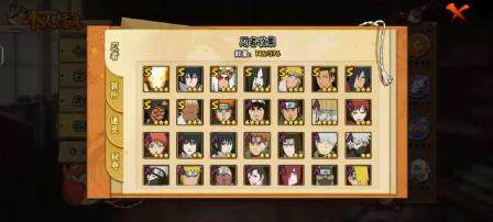 HYCMW339603火影忍者账号详情图7 HYCMW339603火影忍者账号详情图7