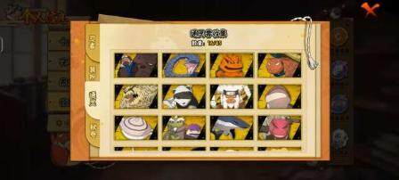 HYCMW339603火影忍者账号详情图9 HYCMW339603火影忍者账号详情图9