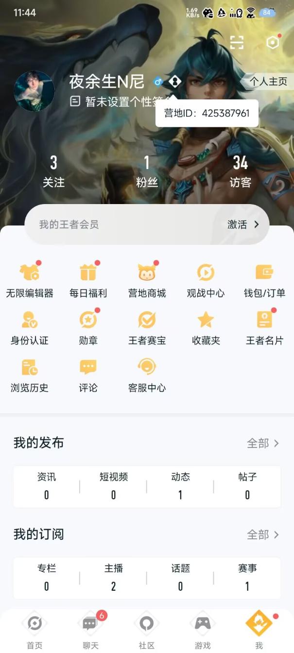 HPQM31139和平精英账号详情图6