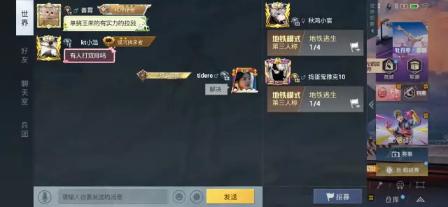 HPQM32117和平精英账号详情图3