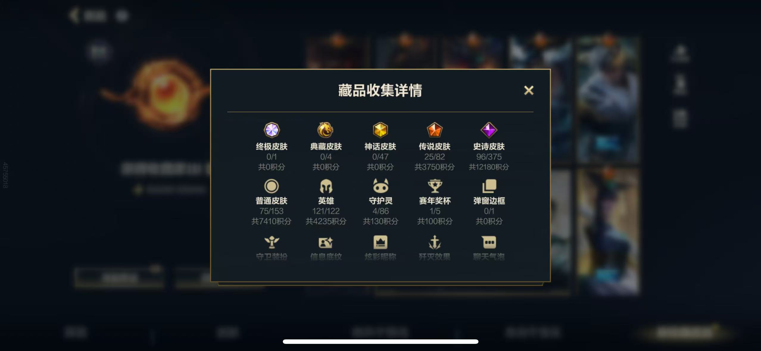 【576360】LOL 苹果q区 无二次 ...