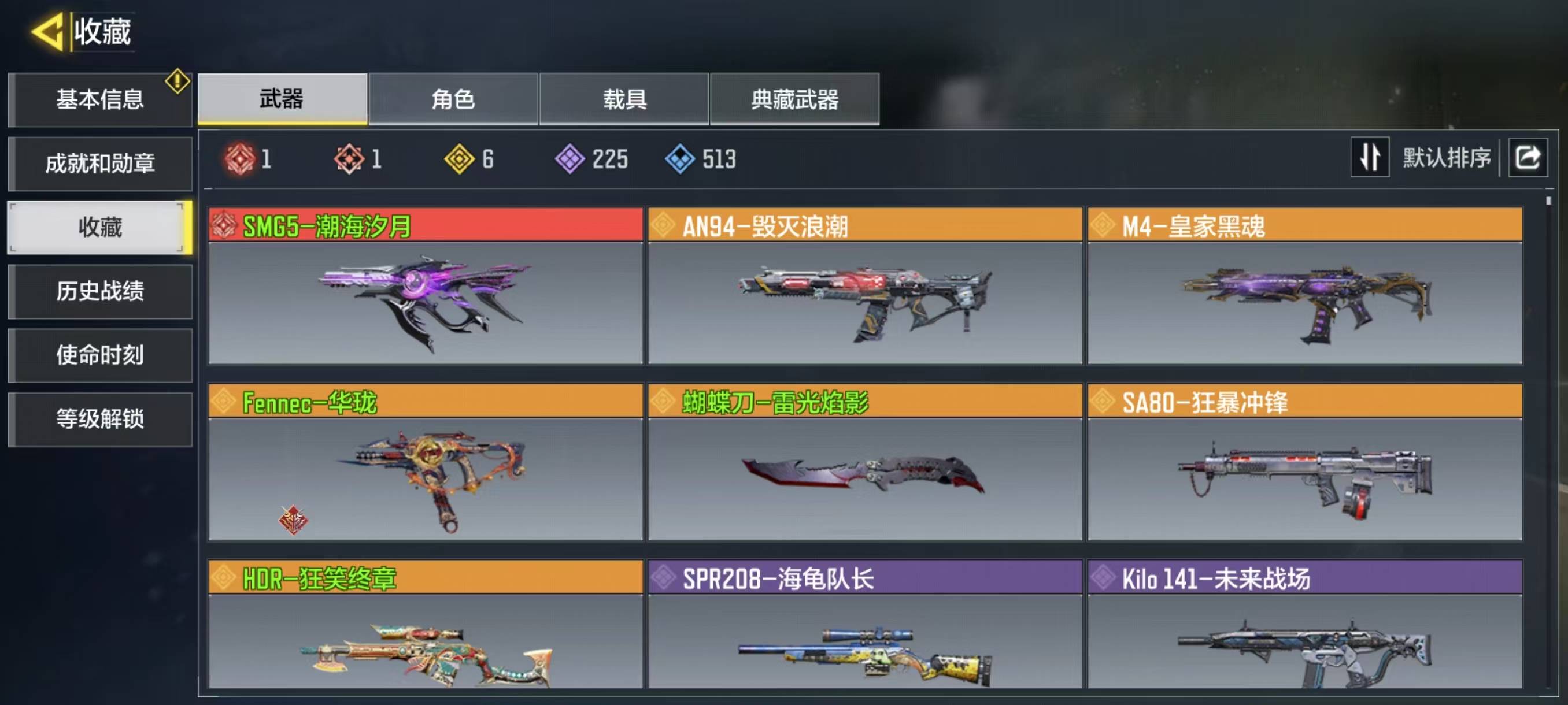 有二次 1红1满级6金，SMG5-潮海汐月...