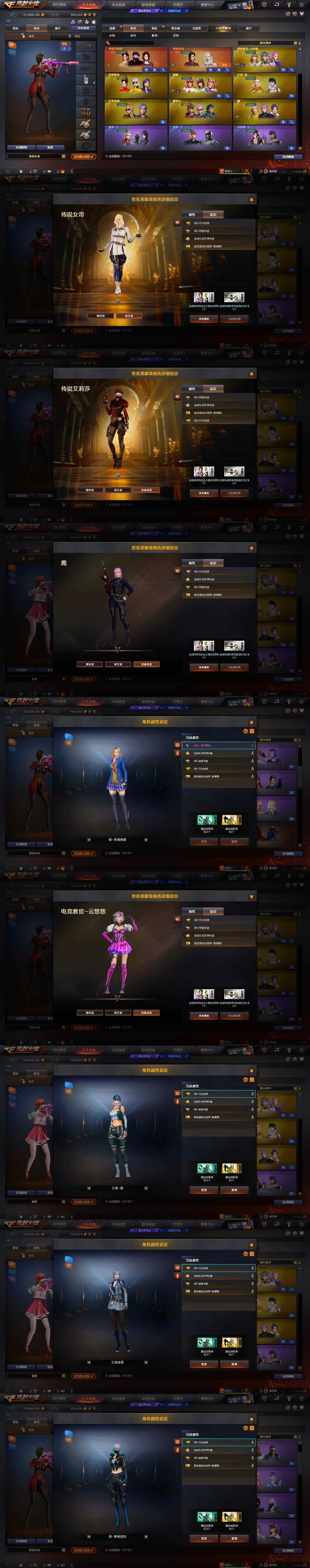 CFLX317549穿越火线账号详情图10 CFLX317549穿越火线账号详情图10
