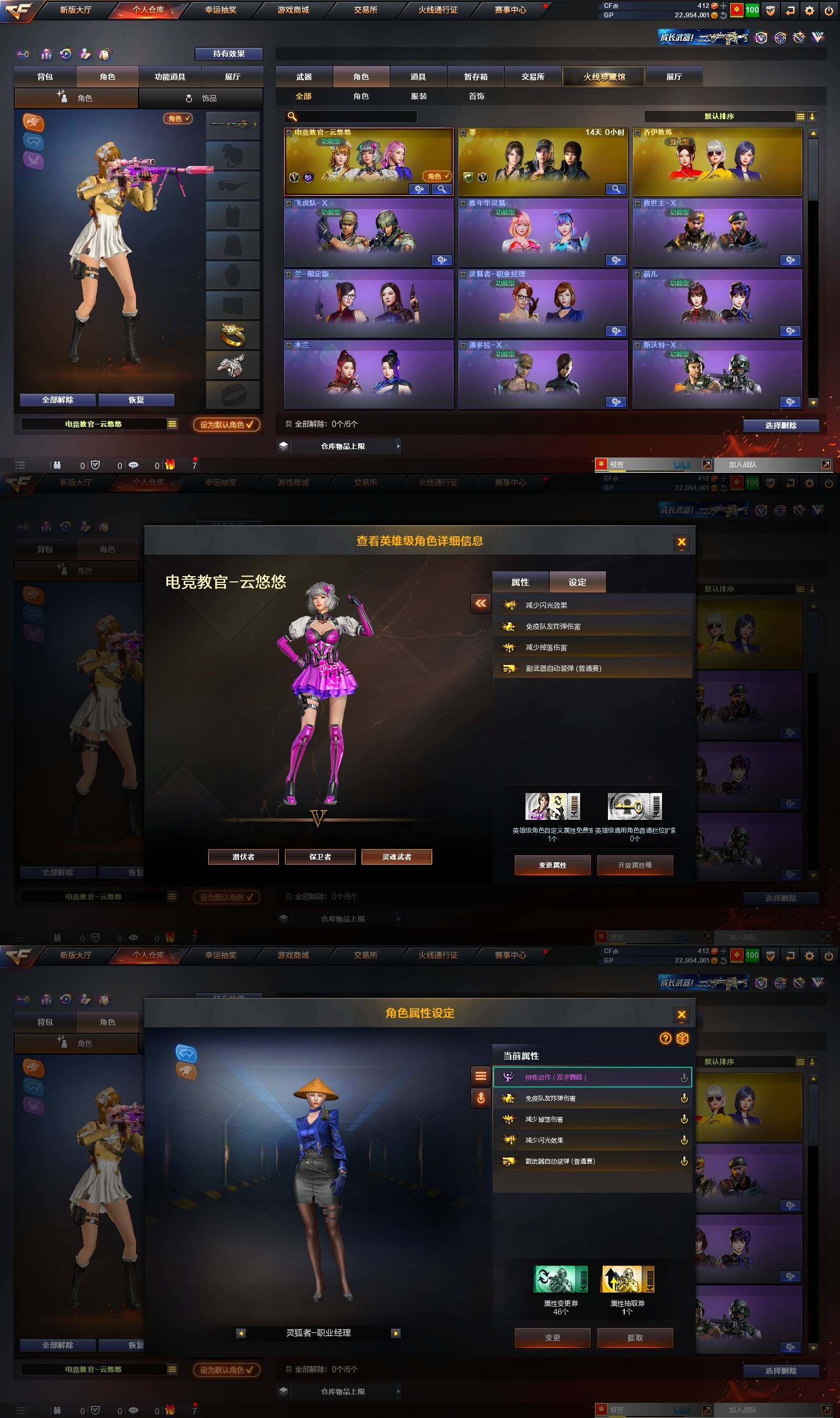 CFLX317582穿越火线账号详情图6 CFLX317582穿越火线账号详情图6