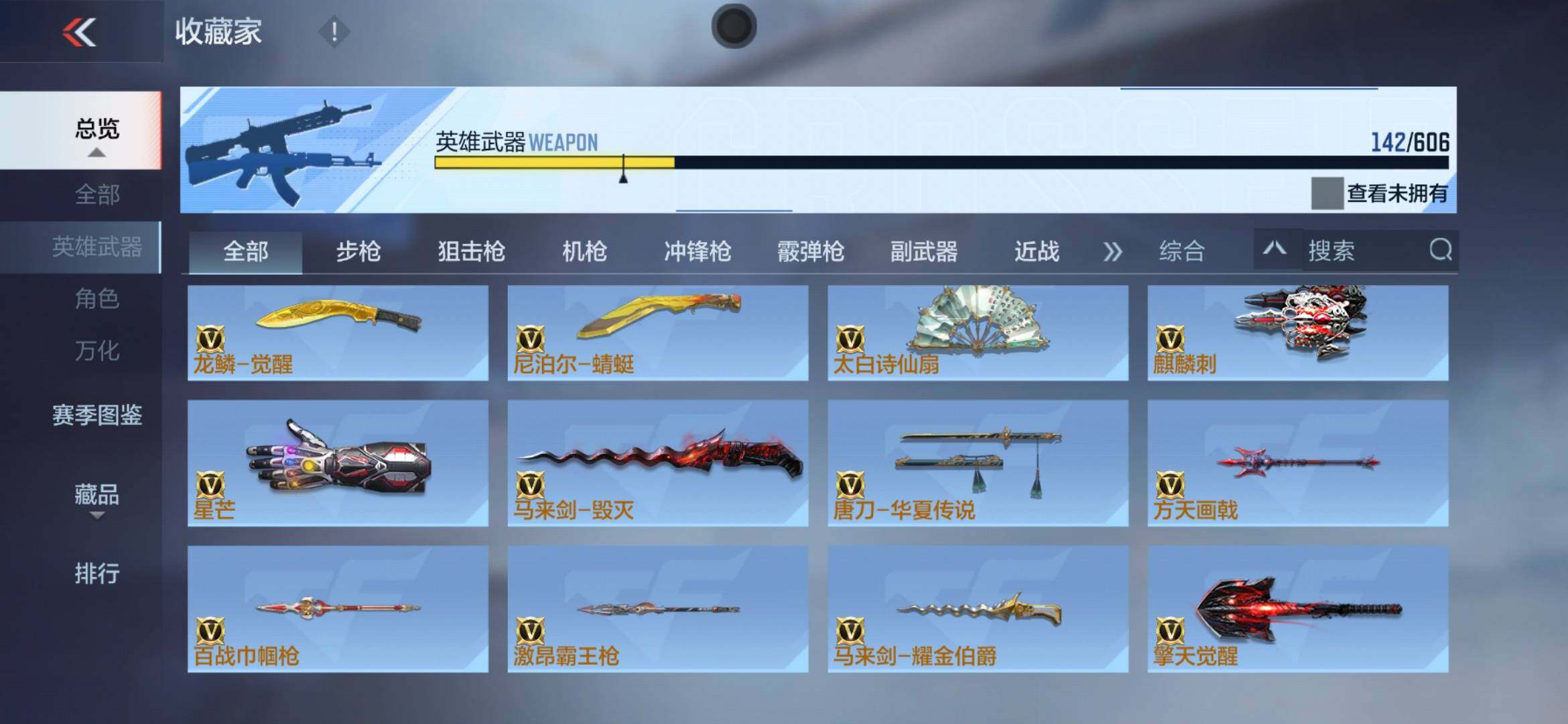CFMXS35957枪战王者账号详情图16 CFMXS35957枪战王者账号详情图16