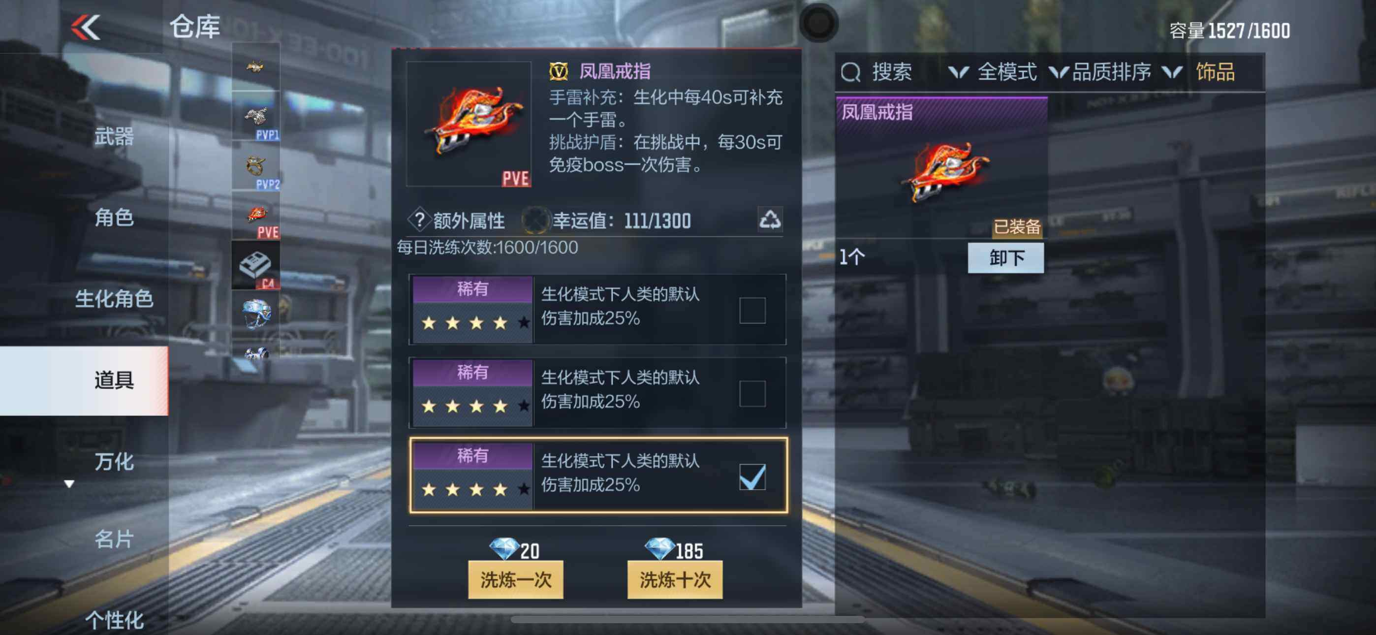 CFMXS35950枪战王者账号详情图40