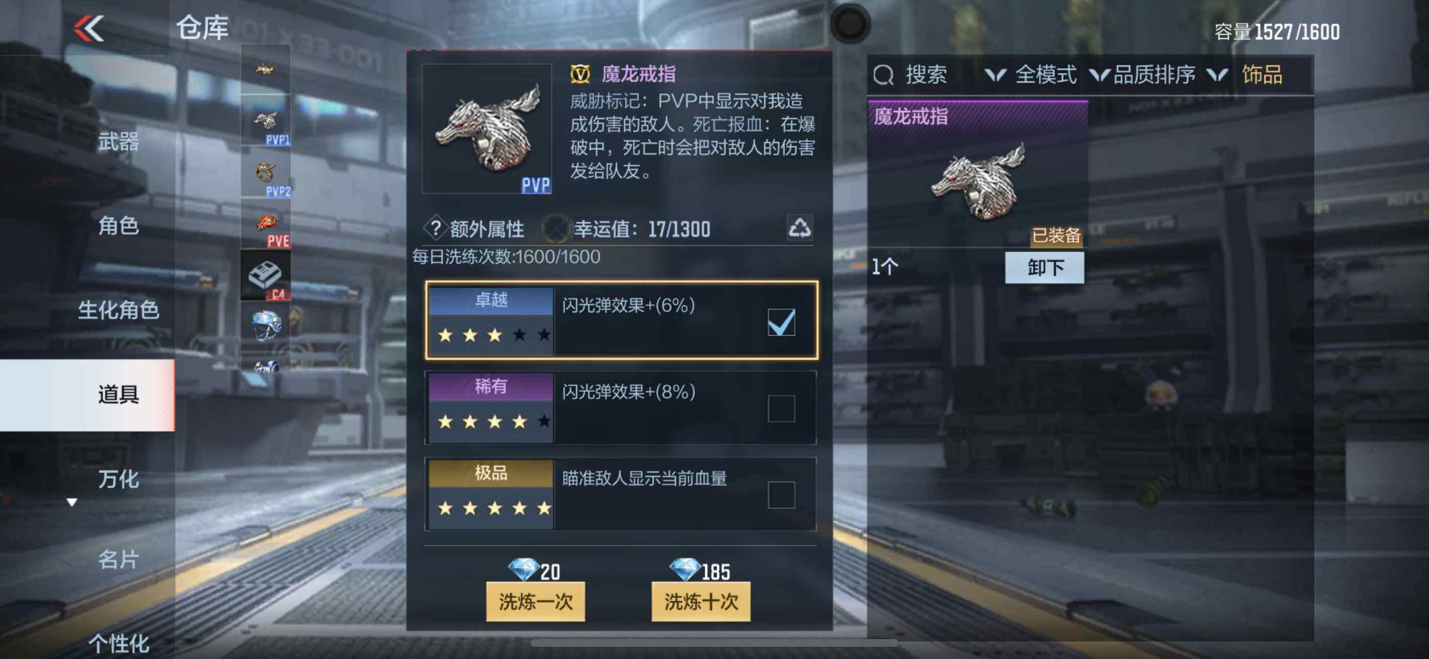 CFMXS35950枪战王者账号详情图39