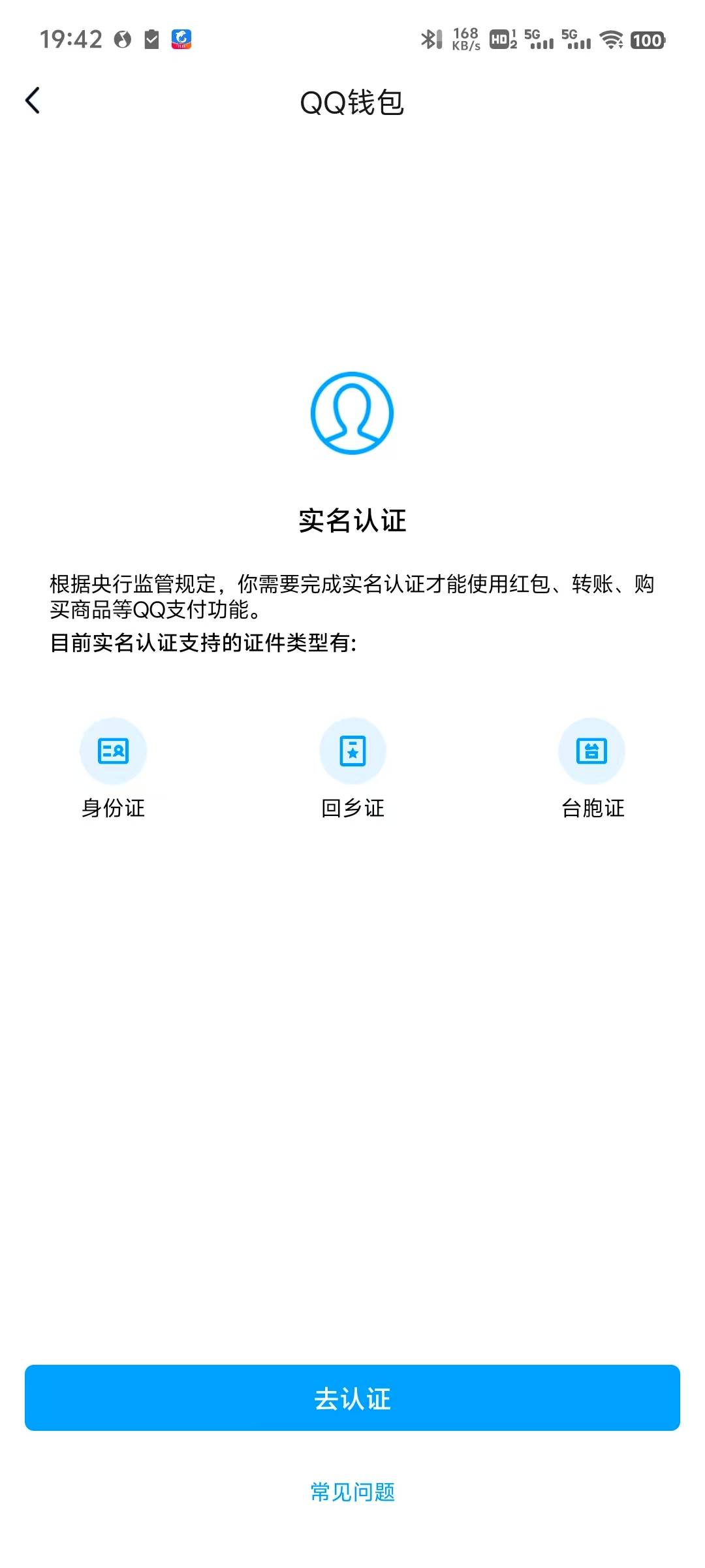 WZ03321725王者荣耀账号详情图6