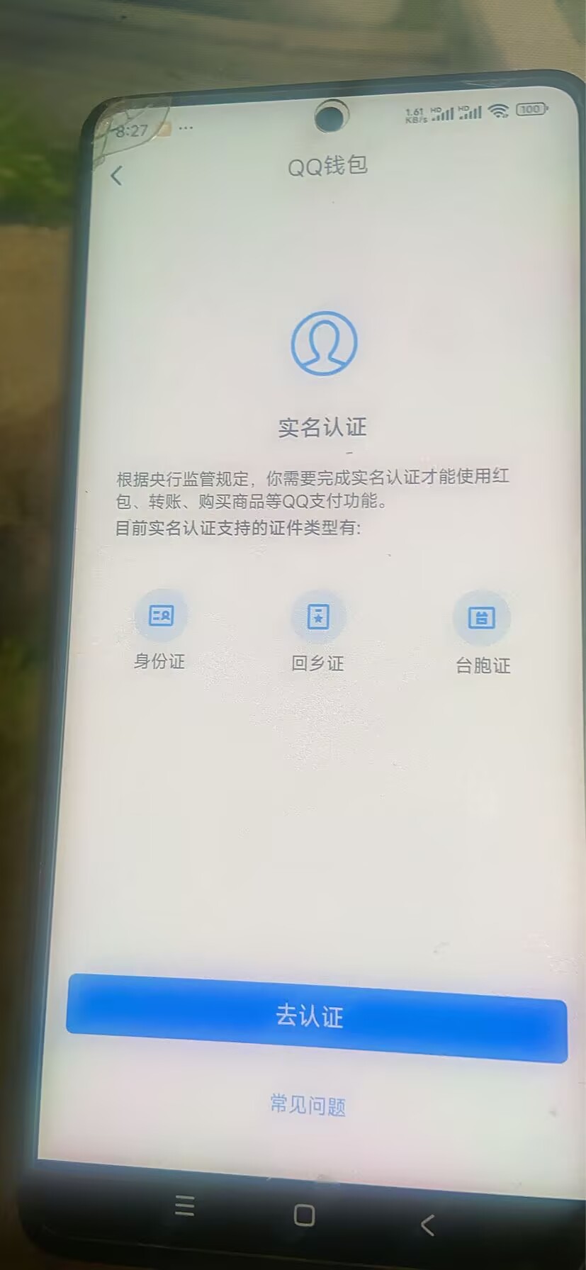 WZ03321712王者荣耀账号详情图14