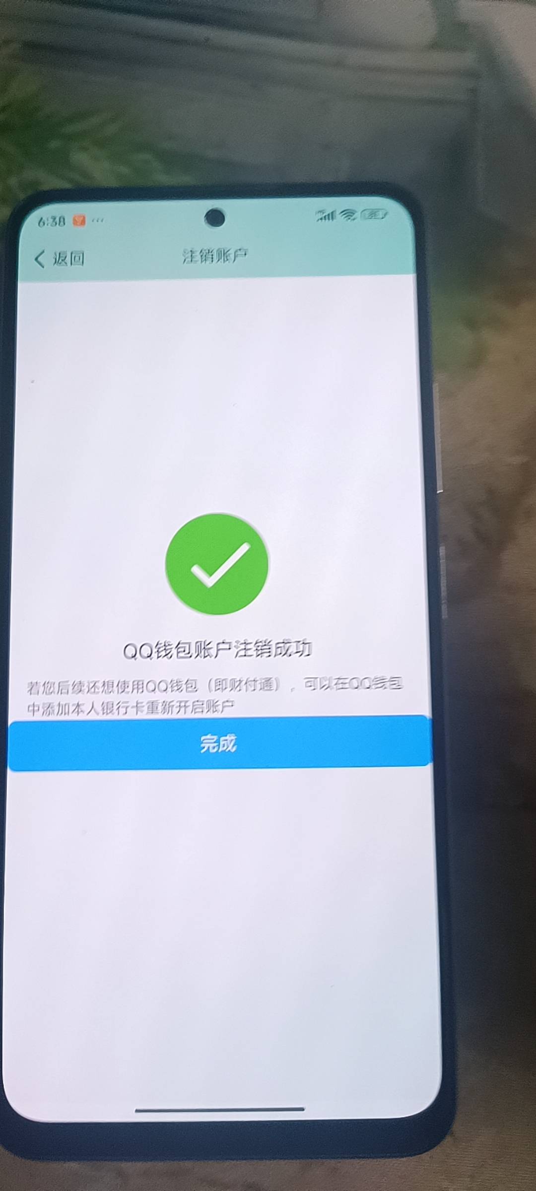 WZ03322661王者荣耀账号详情图11