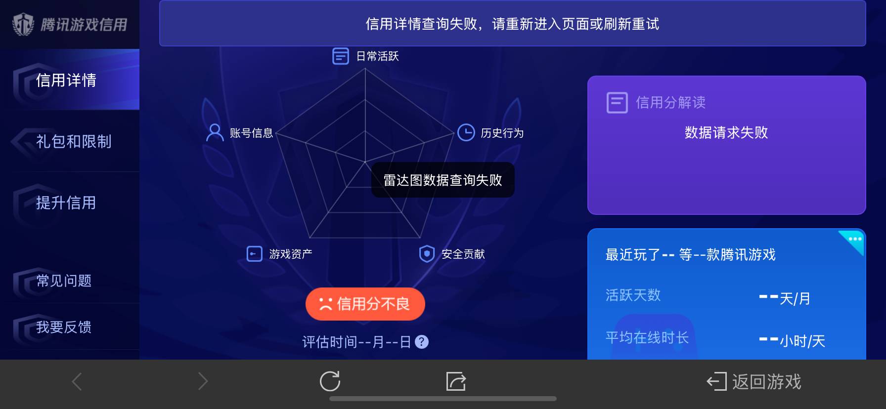 WZ03323169王者荣耀账号详情图10