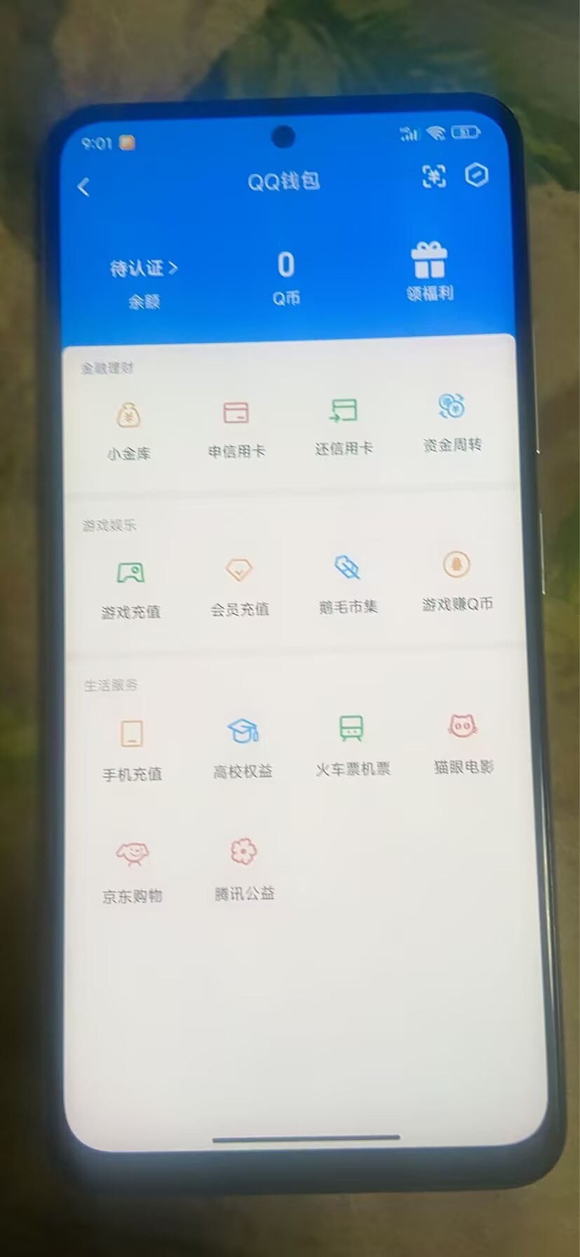 WZ03323589王者荣耀账号详情图8