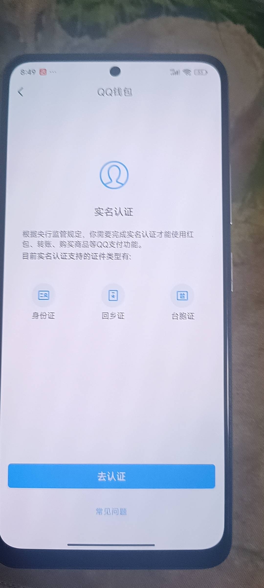 WZ03324087王者荣耀账号详情图8