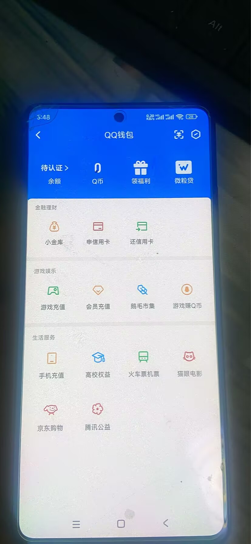 WZ03325151王者荣耀账号详情图7