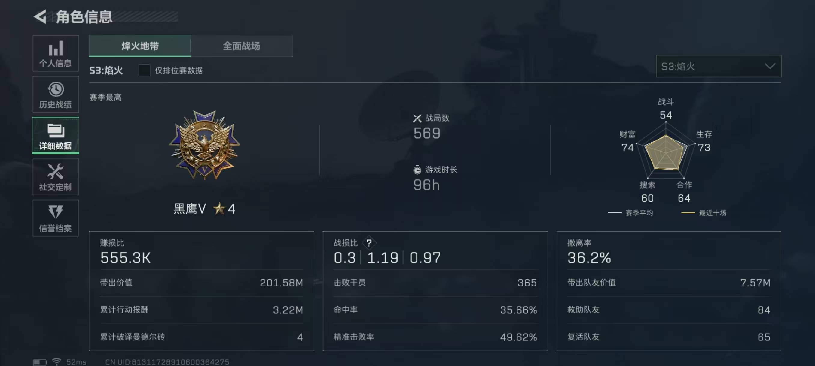 无二次 总价值154m 纯币589,325...