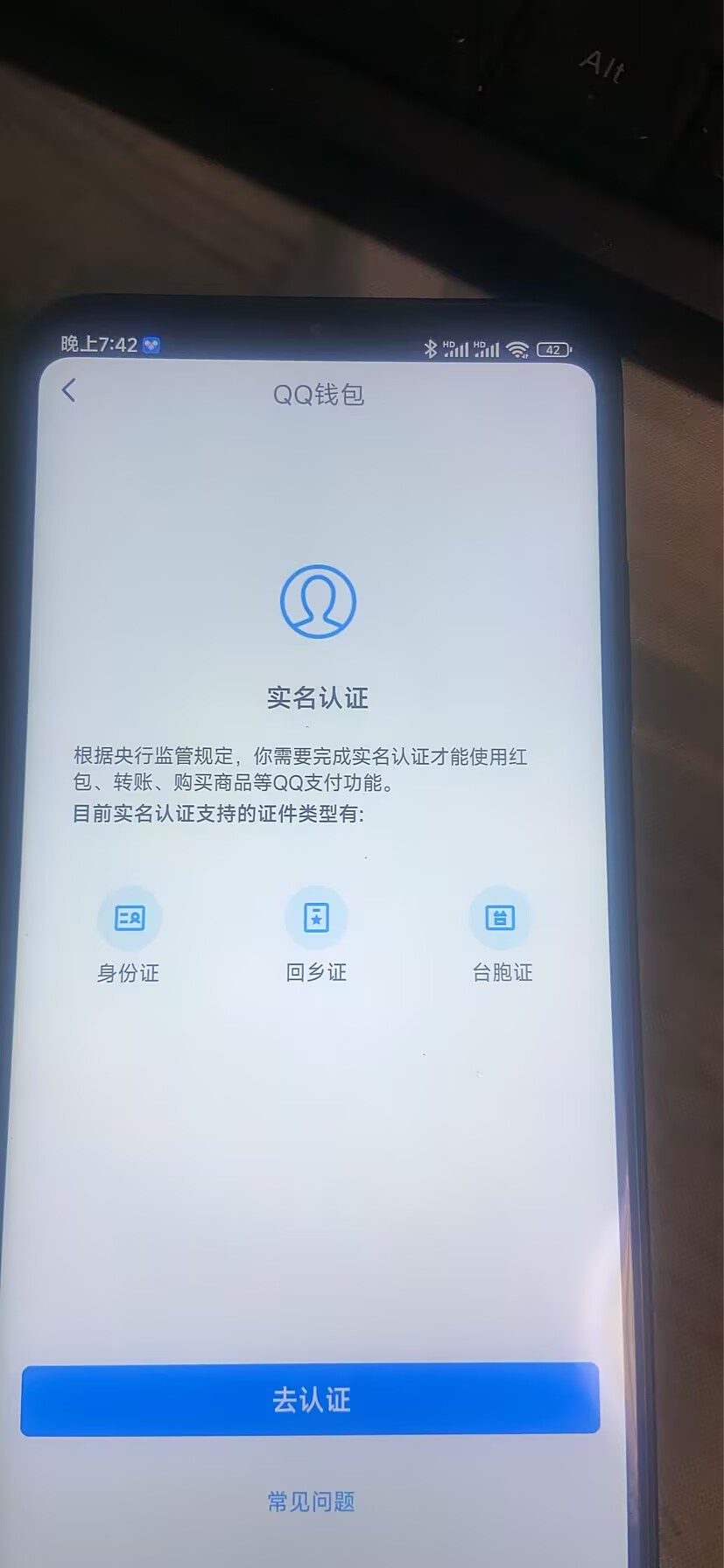 WZ03326166王者荣耀账号详情图12