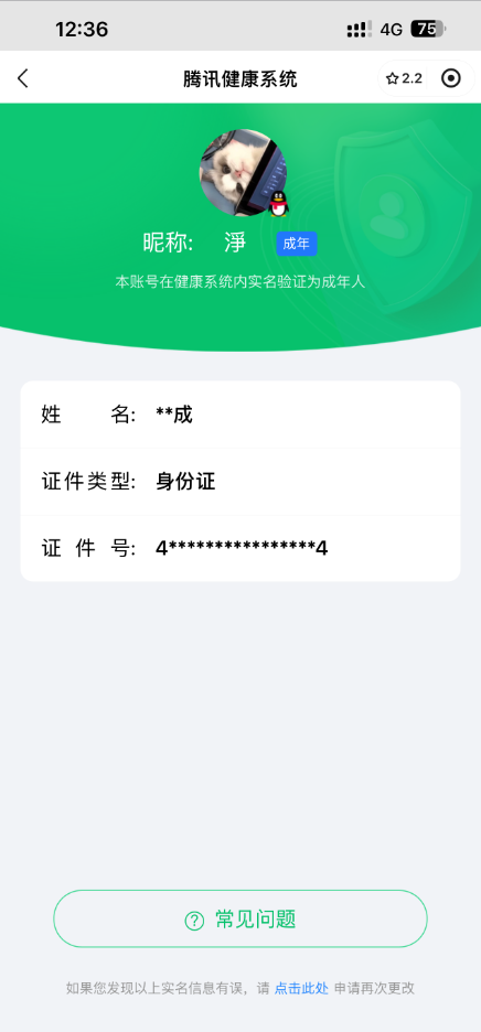 HPCMW3421722和平精英账号详情图3 HPCMW3421722和平精英账号详情图3