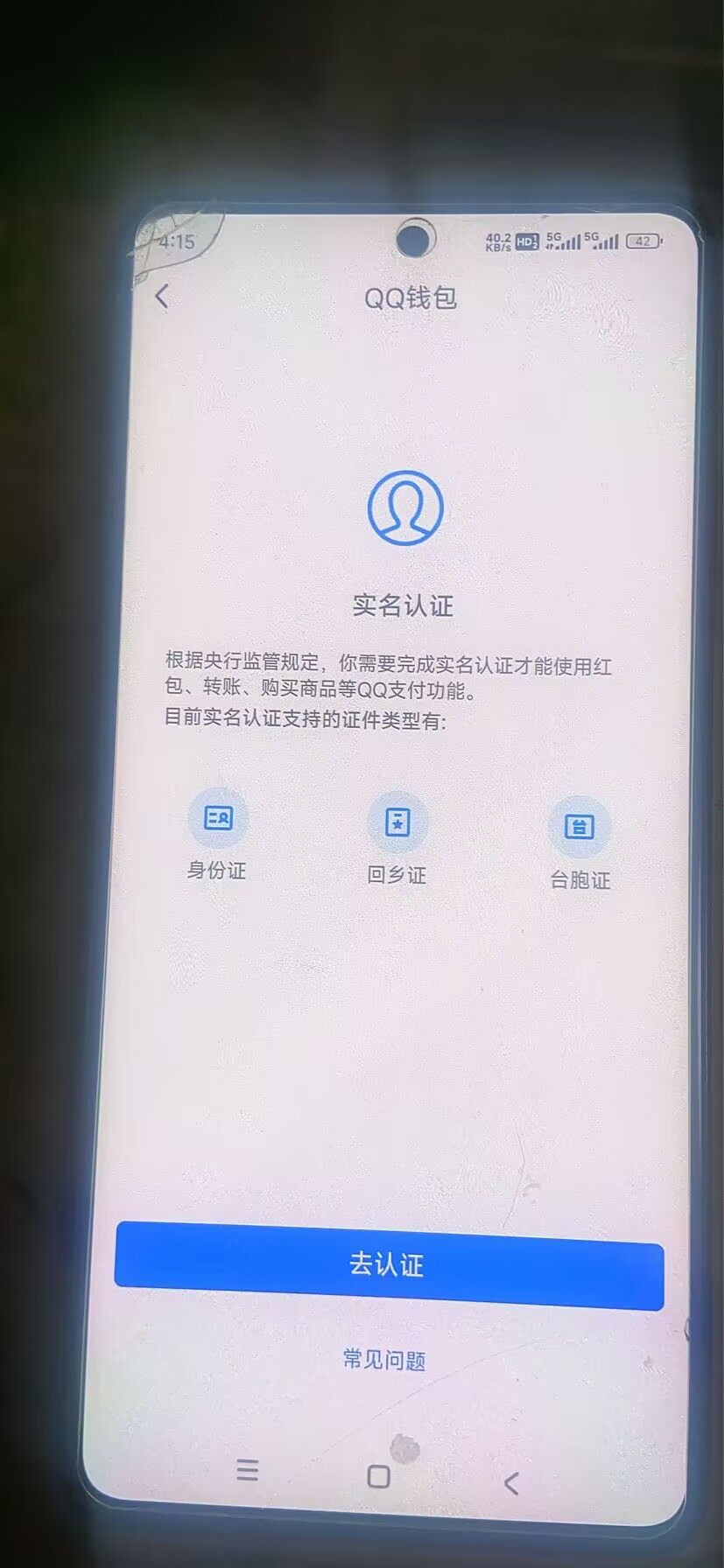 WZ03328532王者荣耀账号详情图9