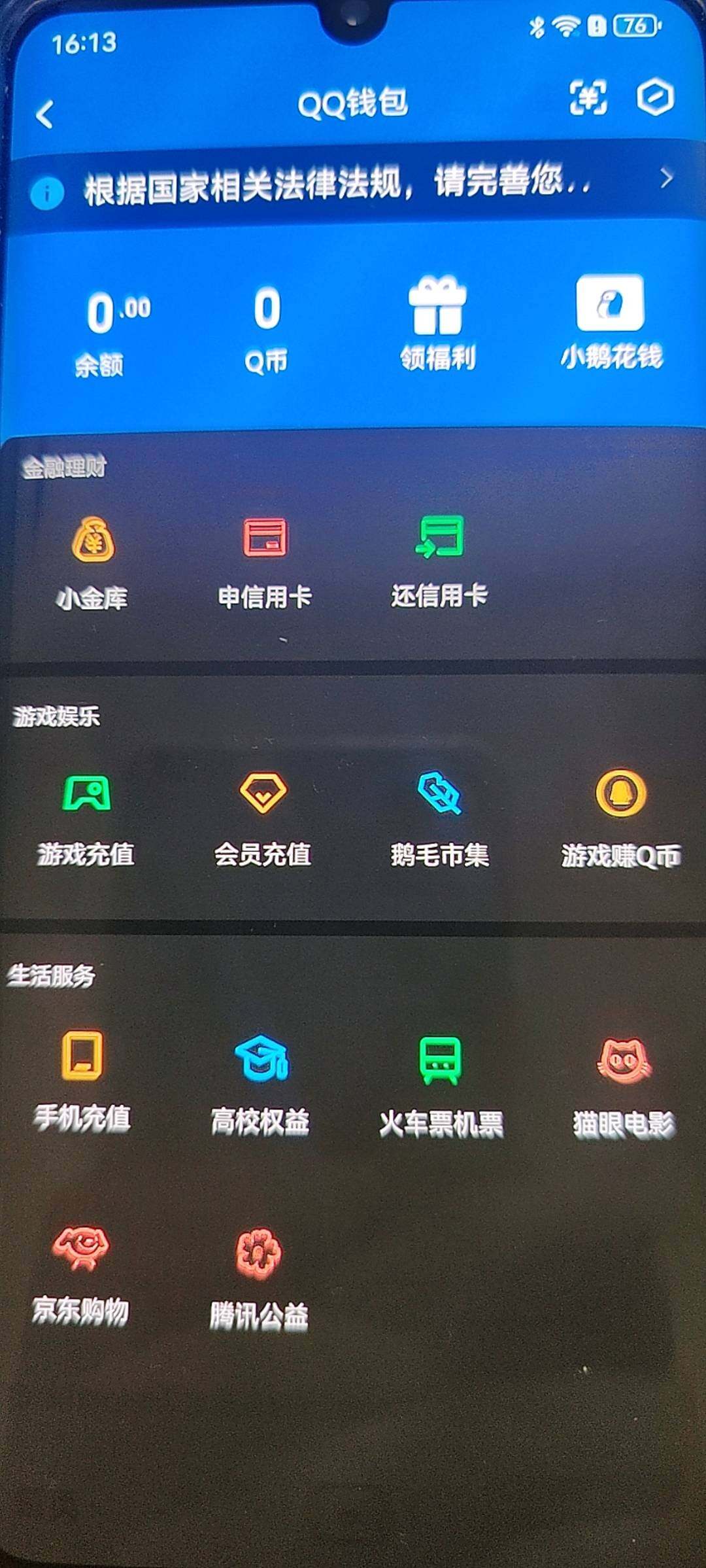 WZ03329202王者荣耀账号详情图11