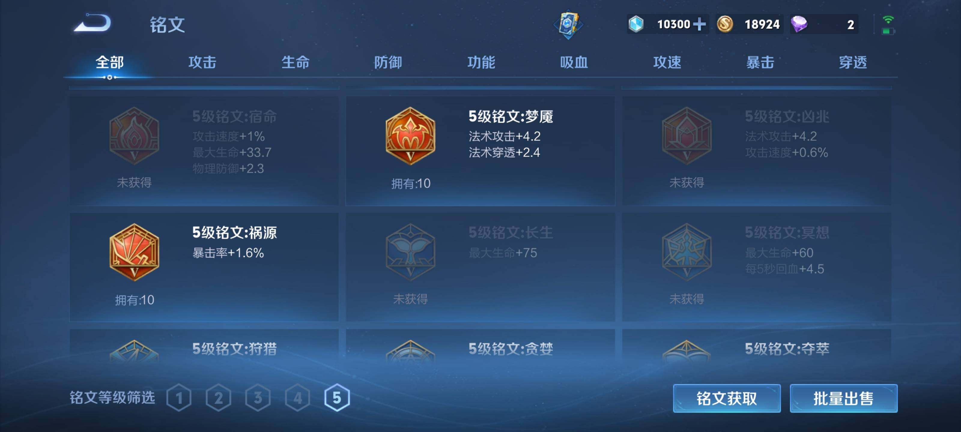 WZEY330023王者荣耀账号详情图20