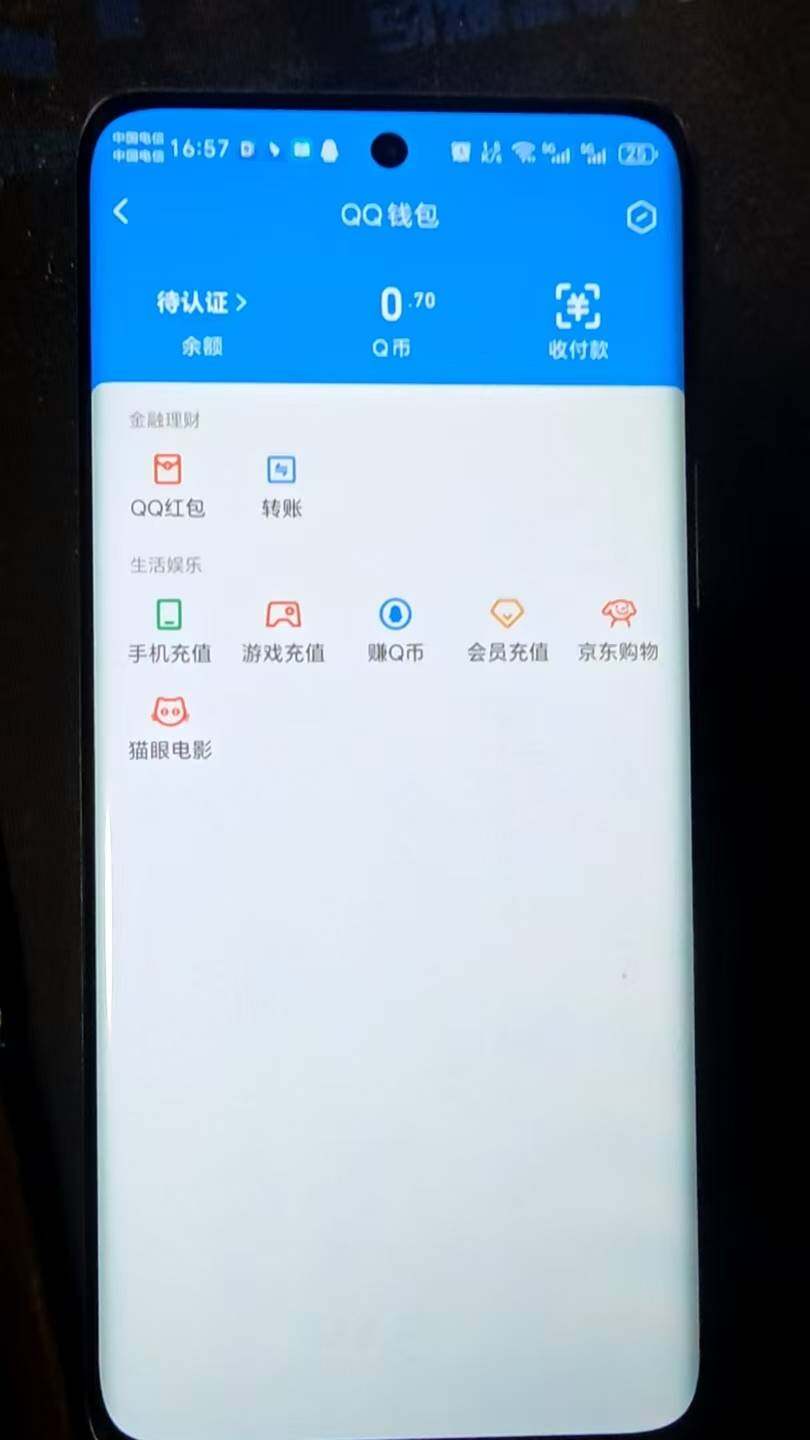 WZ03330612王者荣耀账号详情图6