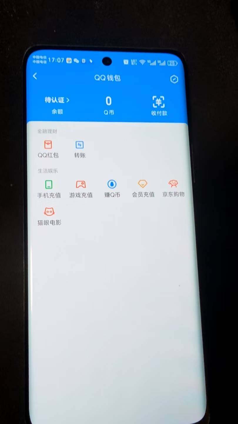 WZ03330611王者荣耀账号详情图4