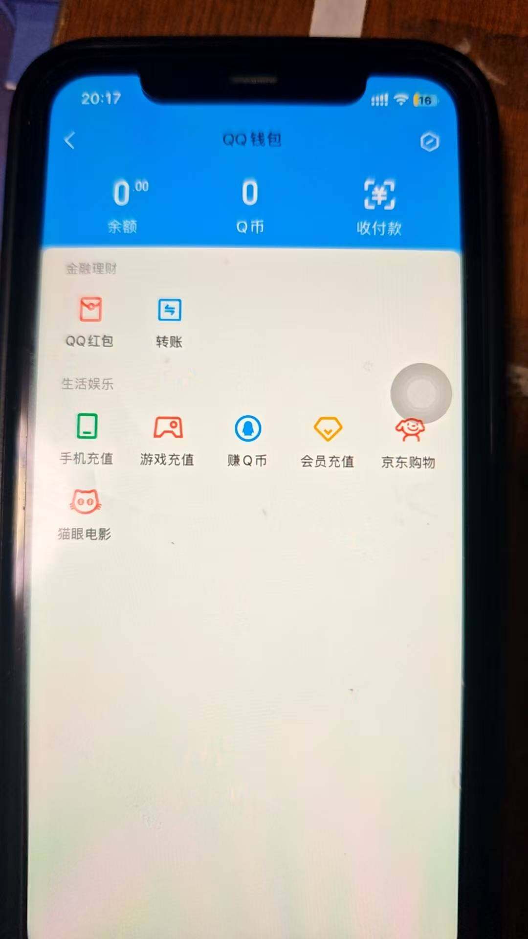 WZ03330597王者荣耀账号详情图8