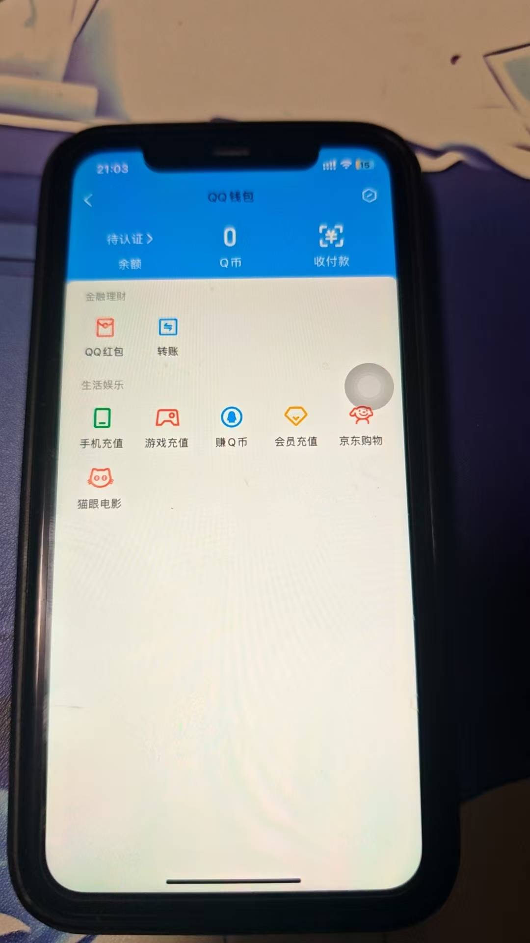 WZ03330595王者荣耀账号详情图7